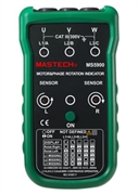 Индикатор чередования фаз MS 5900