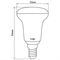 Лампа LED Feron LB-500 4Вт E14 R50 2700K - фото 5956